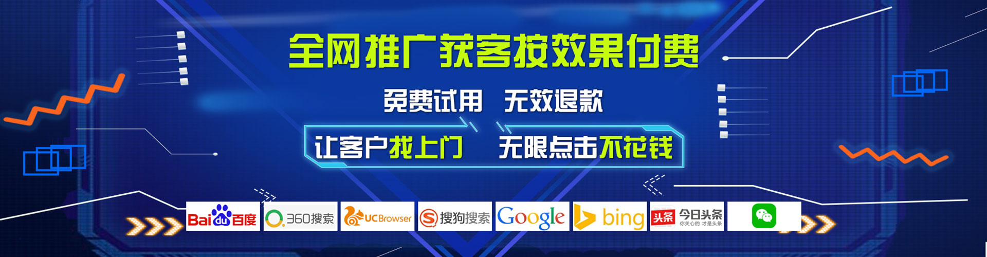 莲湖百度推广运营