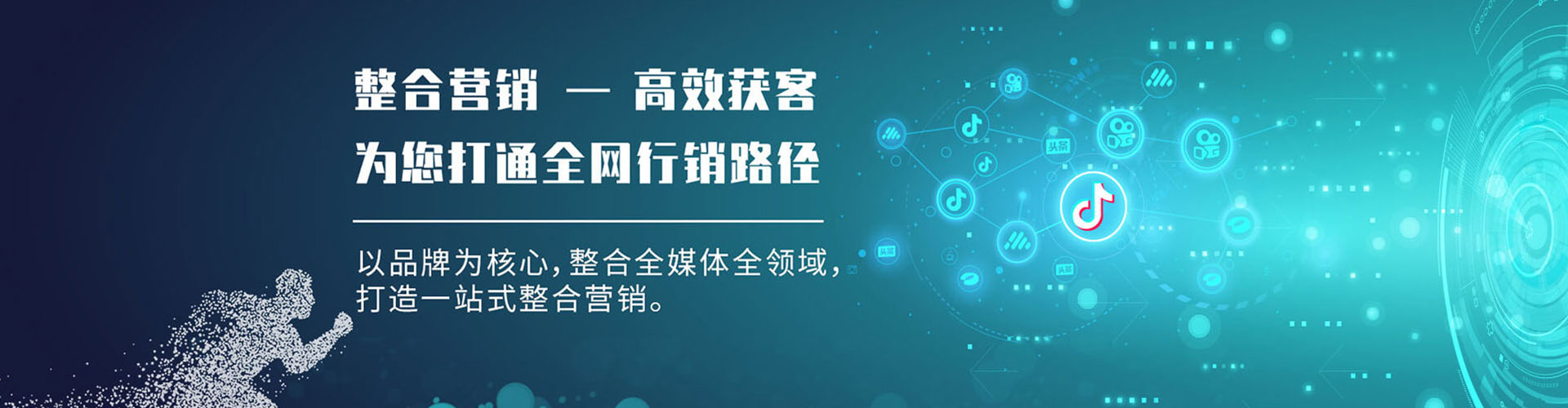 莲湖百度sem