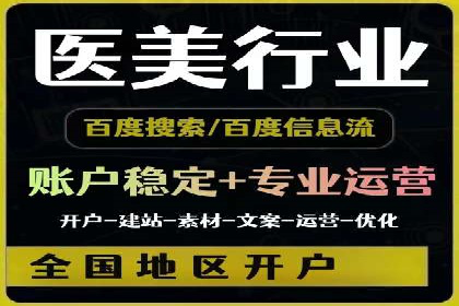 百度推广价格策略：如何制定更有效的预算