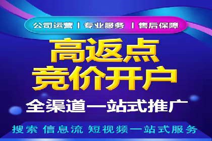 SEM关键词研究与应用案例
